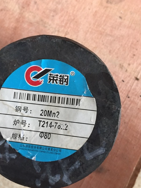 东风20Mn2合金结构钢
