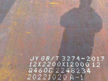 东风Q460高强钢板